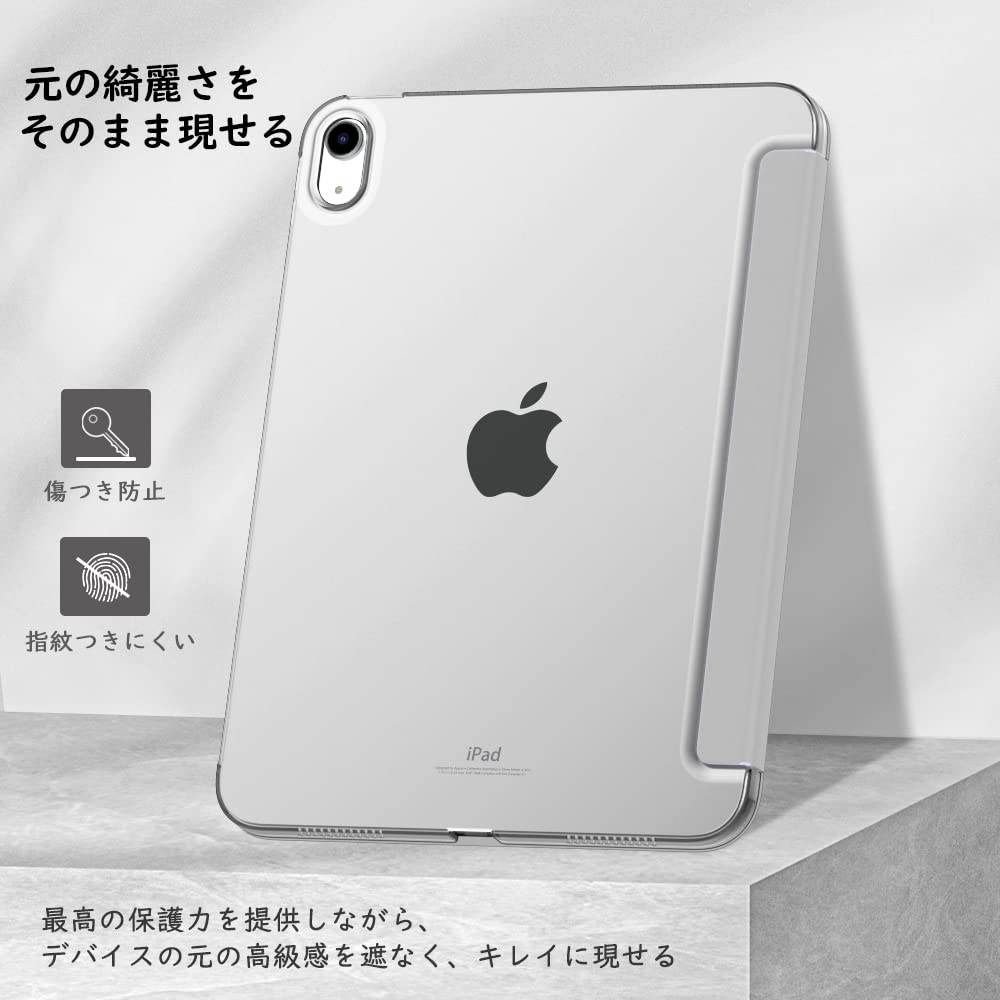 Amazon | MoKo iPad 第11世代 (A16) ケース 2025、iPad 第10世代